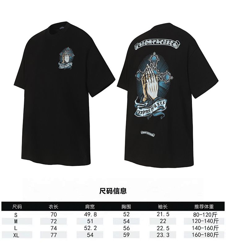 Chrome Hearts Black Graphic 2206 Short Sleeve T-Shirt