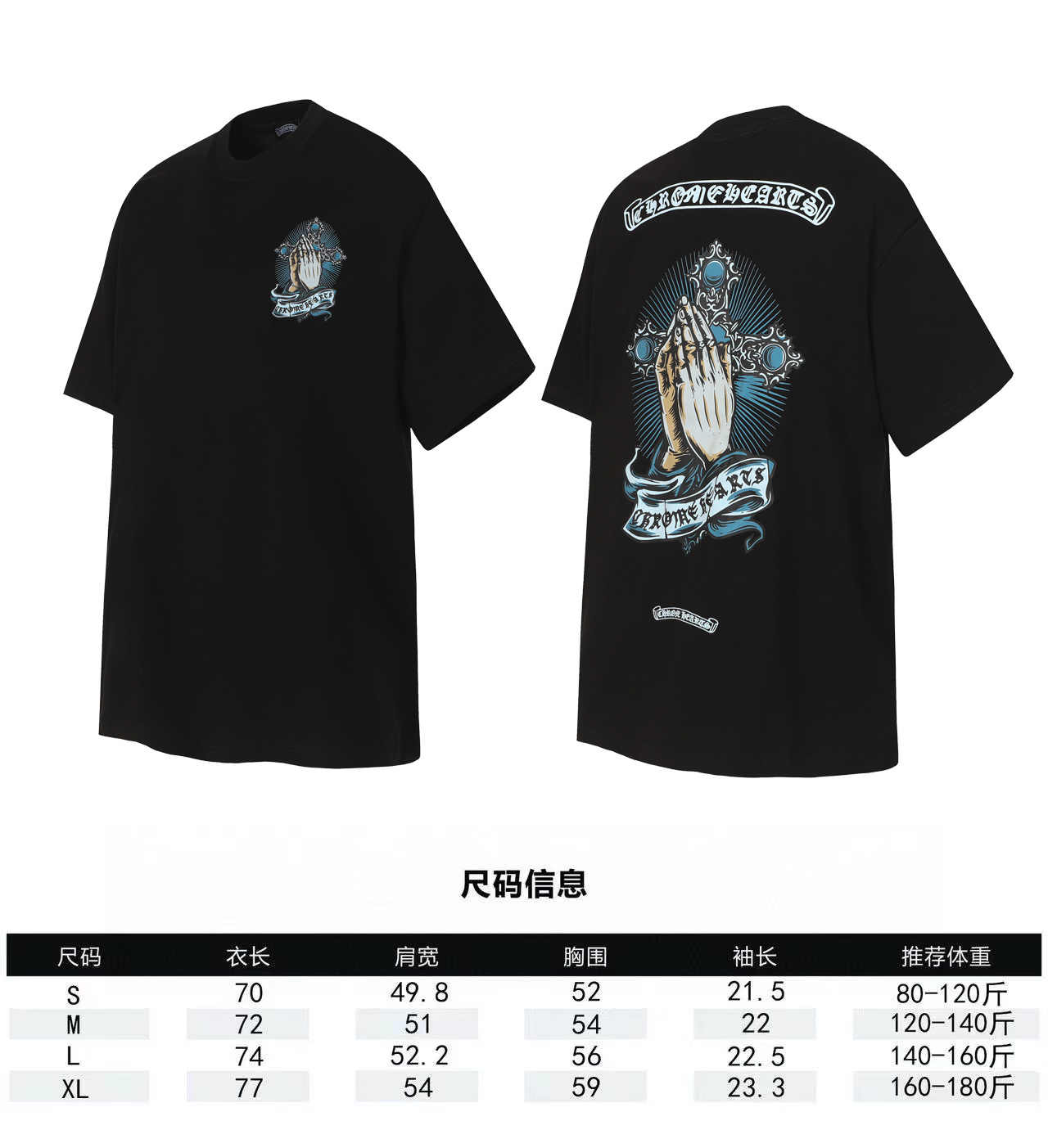 Chrome Hearts Black Graphic 2206 Short Sleeve T-Shirt