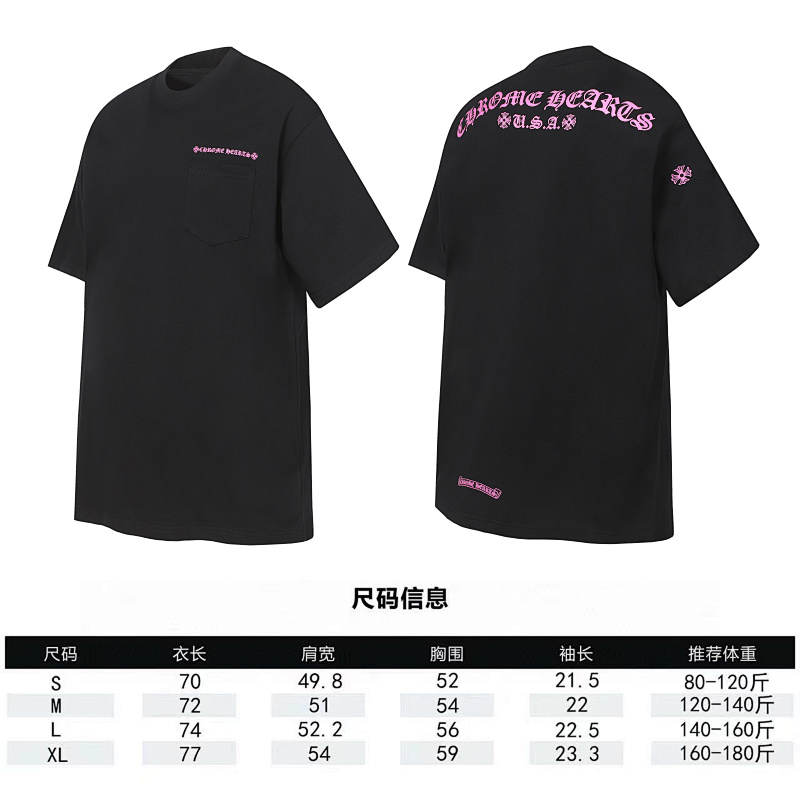 Chrome Hearts Black Graphic 2222 Short Sleeve T-Shirt