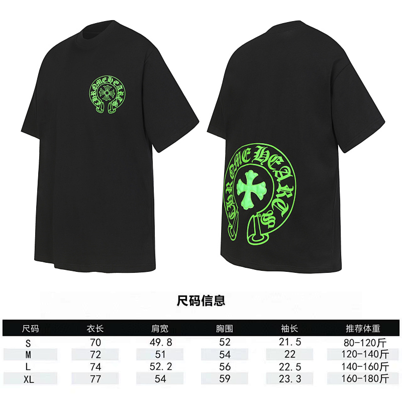 Chrome Hearts Black Graphic 2223 Short Sleeve T-Shirt