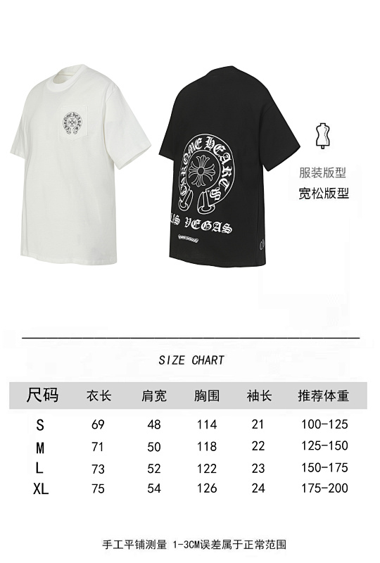 Chrome Hearts Black White Graphic 2113 Short Sleeve T-Shirt
