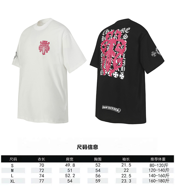 Chrome Hearts Black White Graphic 2204 Short Sleeve T-Shirt