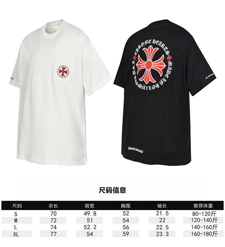 Chrome Hearts Black White Graphic 2232 Short Sleeve T-Shirt