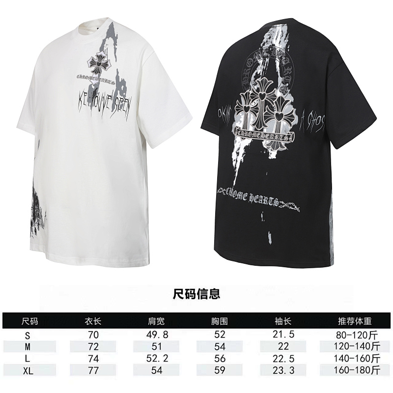 Chrome Hearts Black White Graphic 2234 Short Sleeve T-Shirt