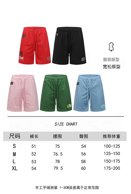 Chrome Hearts CH Sanskrit Print Mesh Double-Layer Hockey Sports Set