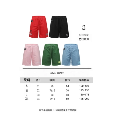 Chrome Hearts CH Sanskrit Print Mesh Double-Layer Hockey Sports Set 02