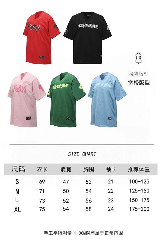Chrome Hearts CH Sanskrit Print Mesh Double-Layer Hockey Sports Set