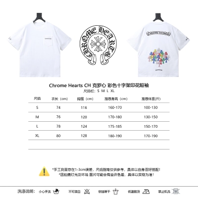 Chrome Hearts Colorful Cross Cross Print CH Short Sleeve T-Shirt 02