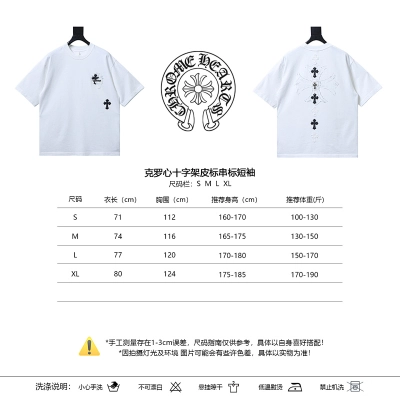 Chrome Hearts Cross Leather Label Label Strip Short Sleeve T-Shirt Style 1 02