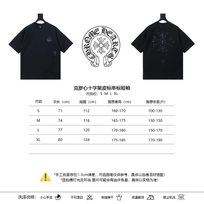 Chrome Hearts Cross Leather Label Label Strip Short Sleeve T-Shirt Style 2 02