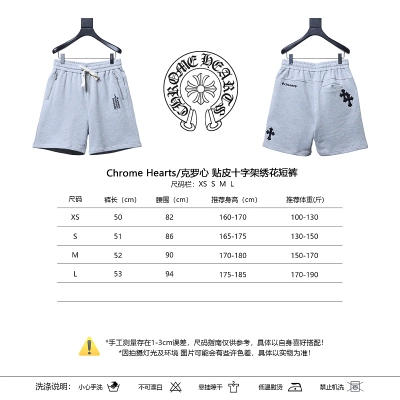 Chrome Hearts Cross Leather Patch Embroidered Shorts Style 1 02