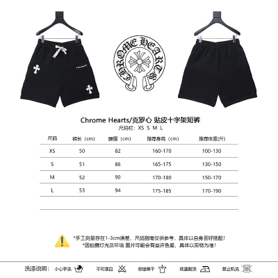 Chrome Hearts Cross Leather Patch Shorts Style 1 02