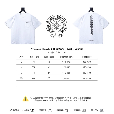 Chrome Hearts Cross Print CH Short Sleeve T-Shirt Style 1 02