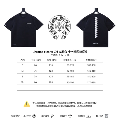 Chrome Hearts Cross Print CH Short Sleeve T-Shirt Style 2 02