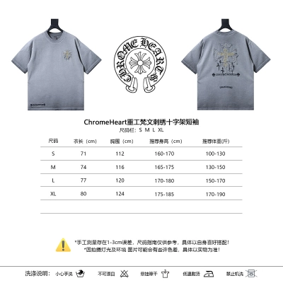 Chrome Hearts Cross Sanskrit Heavy Craft Embroidered Short Sleeve T-Shirt Style 1 02