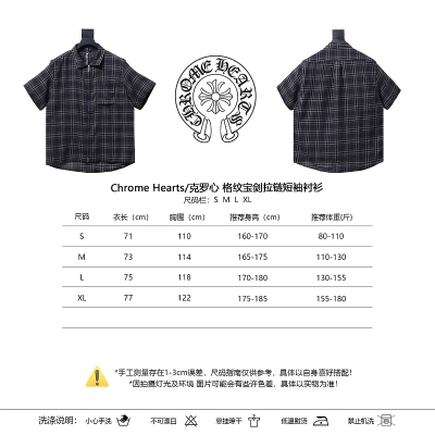 Chrome Hearts Dagger Plaid Zip Short Sleeve Shirt 02