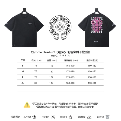 Chrome Hearts Dagger Print Pink CH Short Sleeve T-Shirt 02