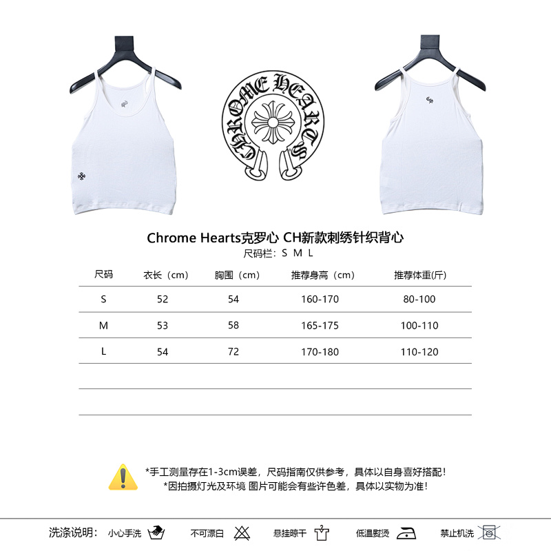 Chrome Hearts Embroidered CH Knit Vest Style 1