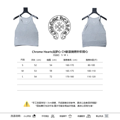 Chrome Hearts Embroidered CH Knit Vest Style 2 02