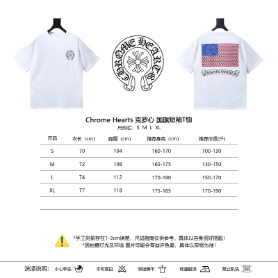 Chrome Hearts Flag Short Sleeve T-Shirt Style 1 02