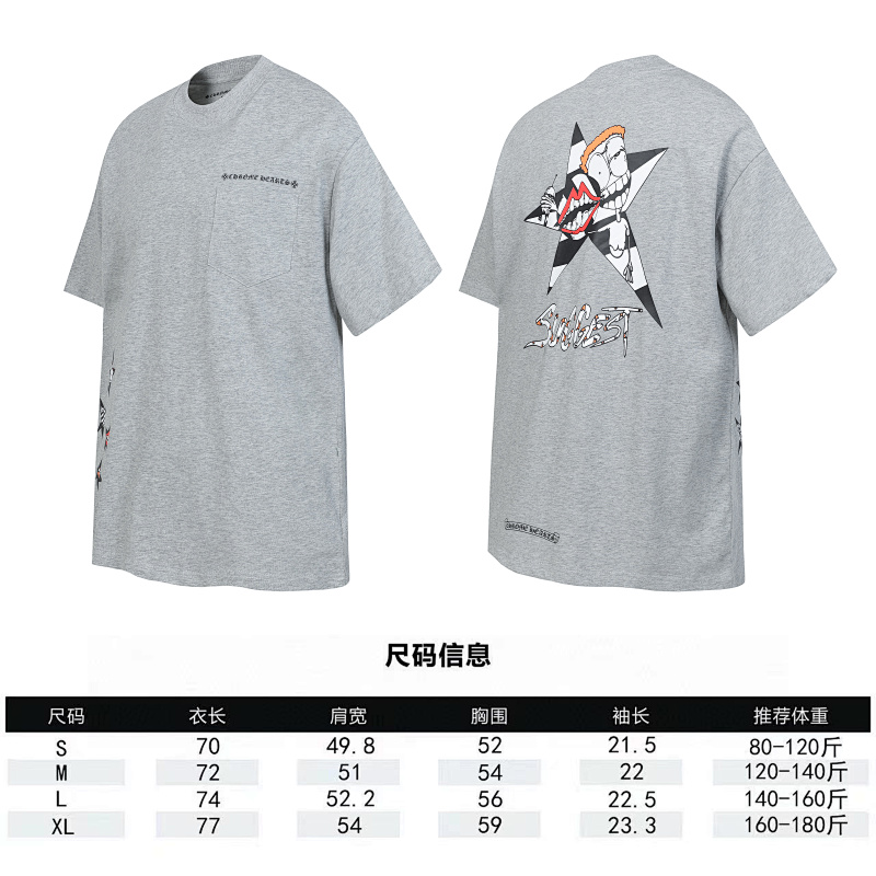 Chrome Hearts Graphic 2236 Short Sleeve T-Shirt
