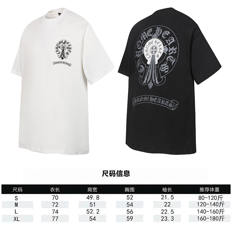 Chrome Hearts Graphic 2256 Short Sleeve T-Shirt