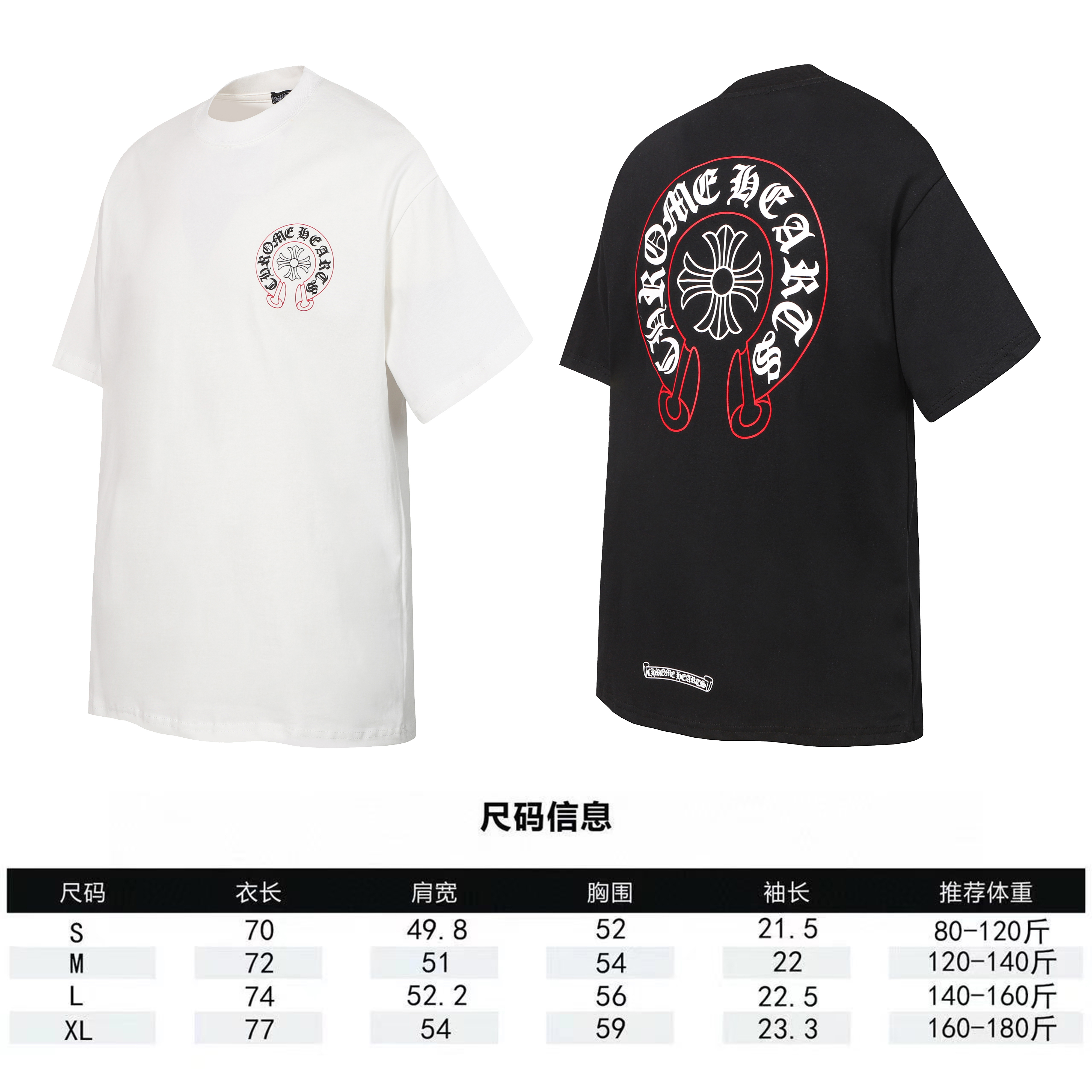 Chrome Hearts Graphic 2257 Short Sleeve T-Shirt Style 1