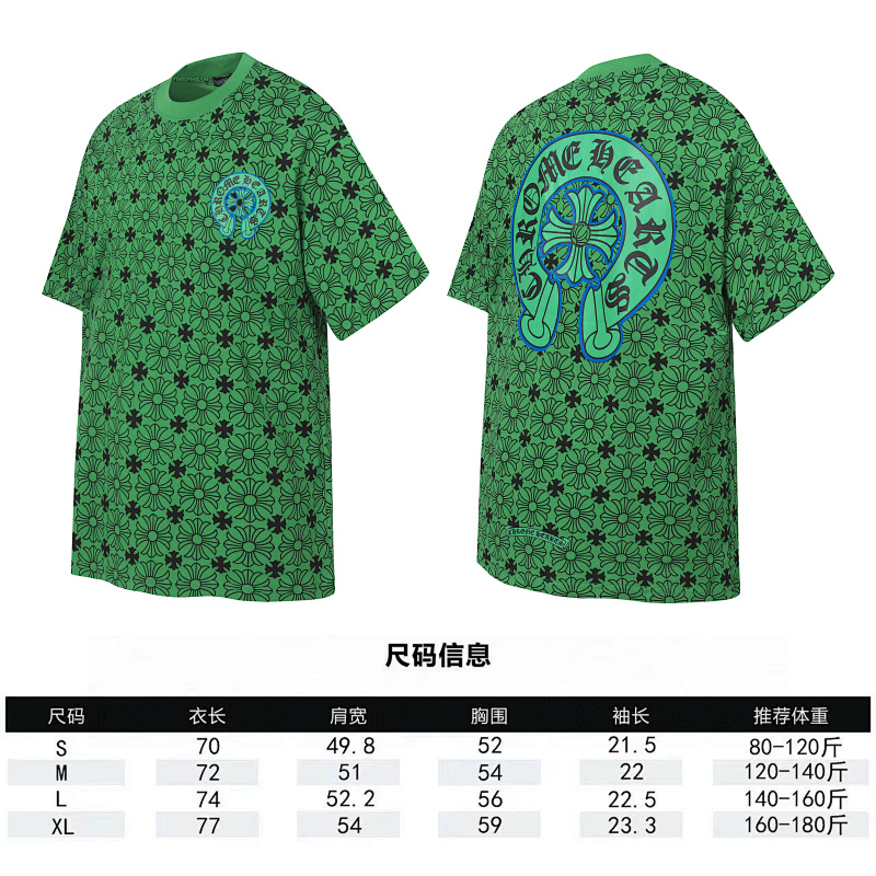 Chrome Hearts Graphic 2257 Short Sleeve T-Shirt Style 2