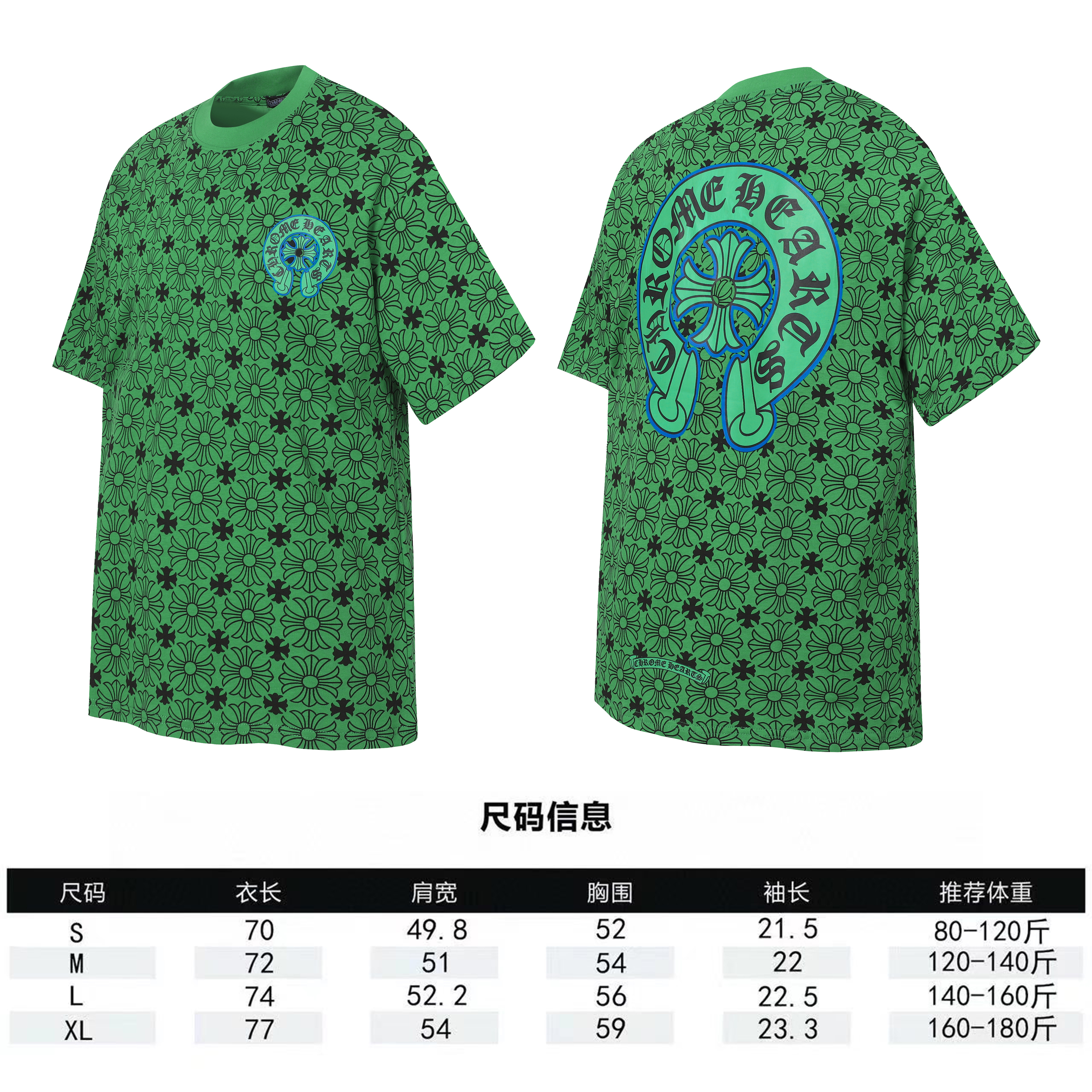 Chrome Hearts Graphic 2257 Short Sleeve T-Shirt Style 2