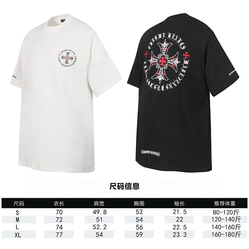Chrome Hearts Graphic 2258 Short Sleeve T-Shirt