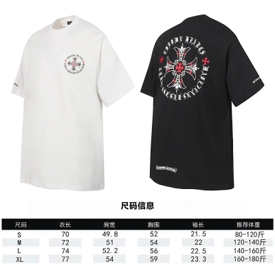Chrome Hearts Graphic 2258 Short Sleeve T-Shirt 02