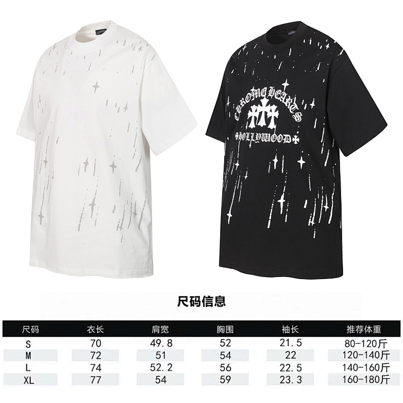 Chrome Hearts Graphic 2269 Short Sleeve T-Shirt