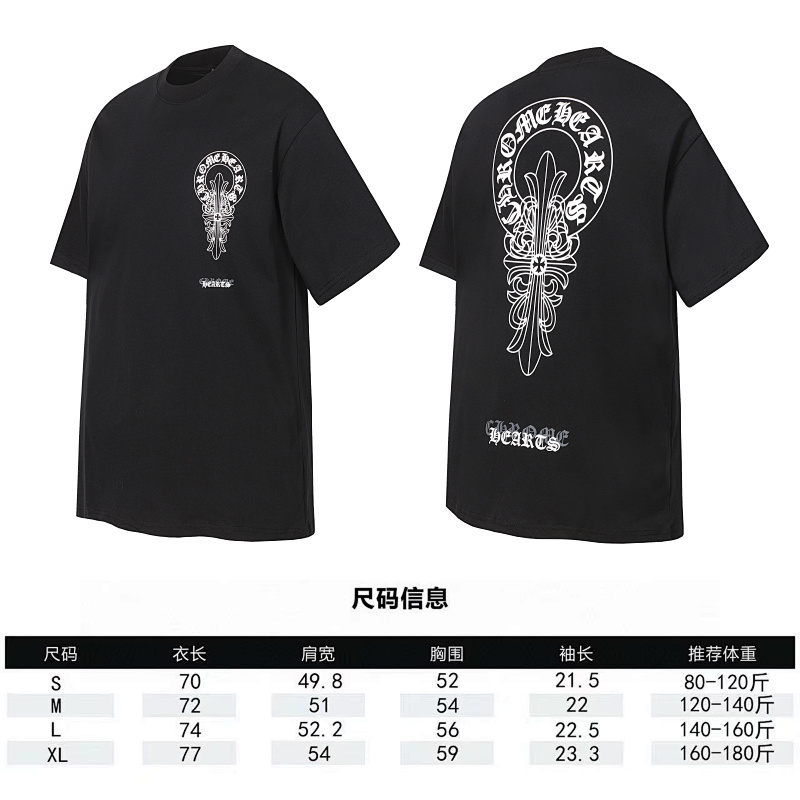 Chrome Hearts Graphic 2270 Short Sleeve T-Shirt