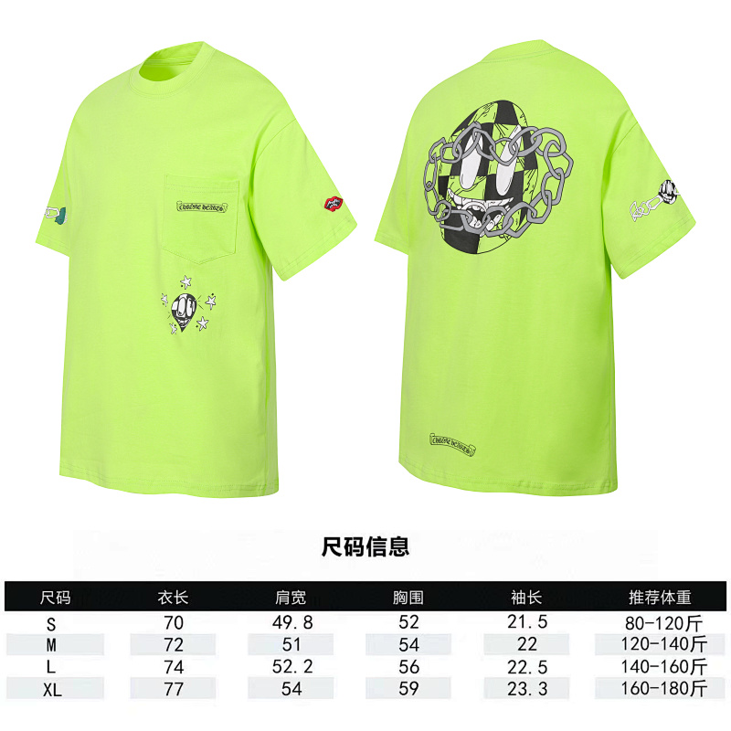 Chrome Hearts Graphic 2276 Short Sleeve T-Shirt