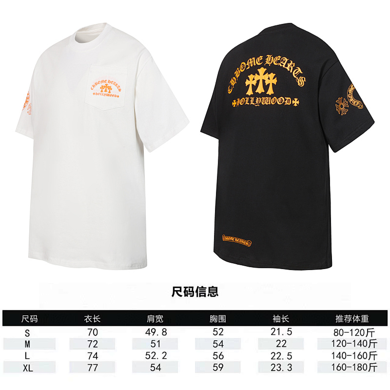 Chrome Hearts Graphic 2277 Short Sleeve T-Shirt