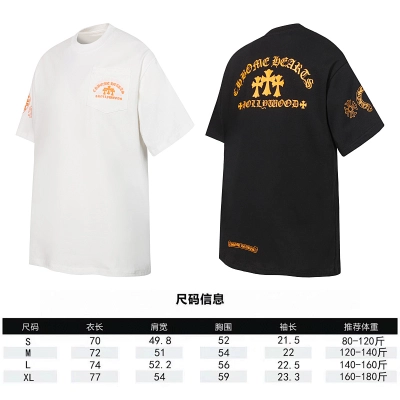 Chrome Hearts Graphic 2277 Short Sleeve T-Shirt 02
