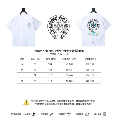 Chrome Hearts Green Cross Cross Short Sleeve T-Shirt Style 1 02