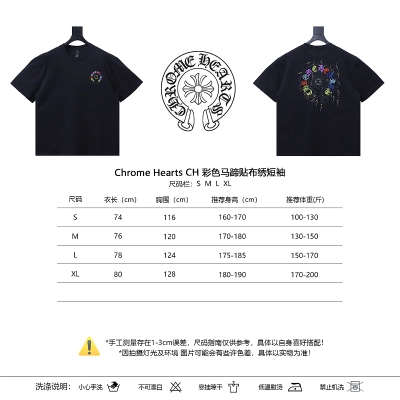 Chrome Hearts Horseshoe Applique CH Short Sleeve T-Shirt Style 1 02