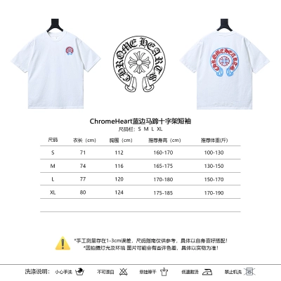 Chrome Hearts Horseshoe Cross Short Sleeve T-Shirt Style 1 02