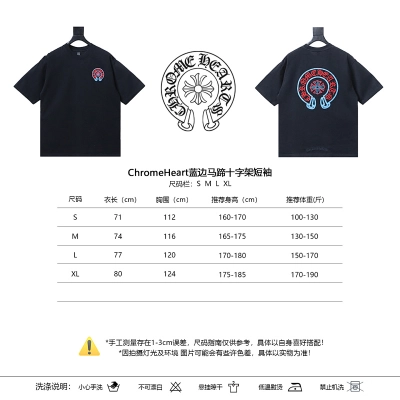 Chrome Hearts Horseshoe Cross Short Sleeve T-Shirt Style 2 02
