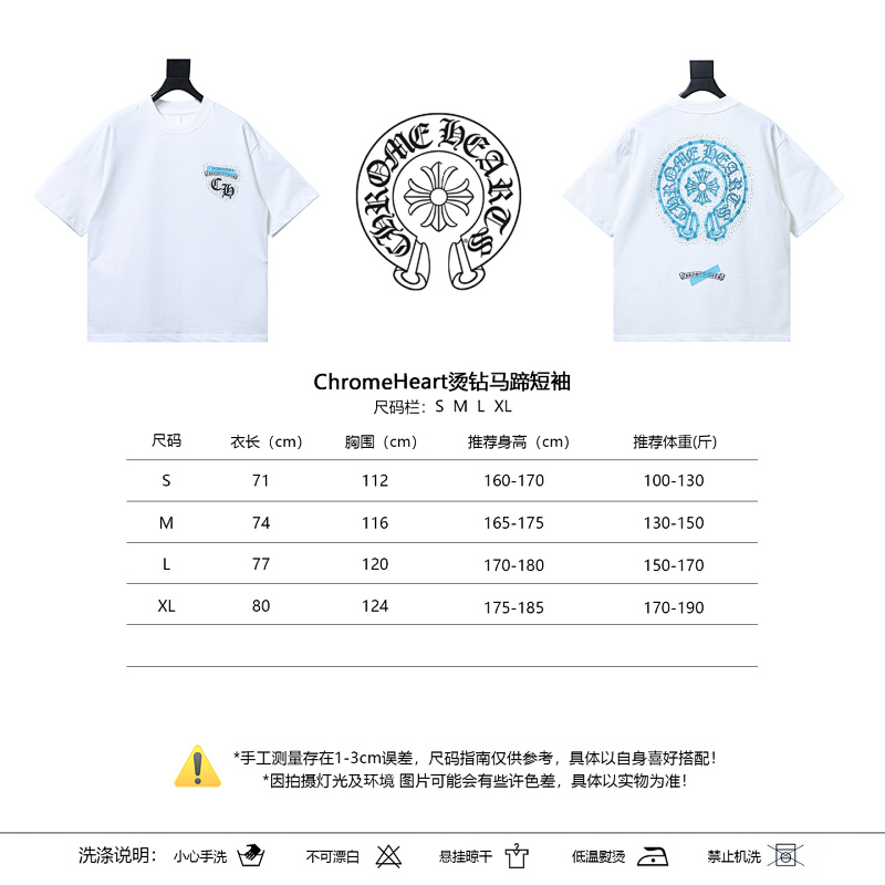 Chrome Hearts Horseshoe Rhinestone Short Sleeve T-Shirt Style 2
