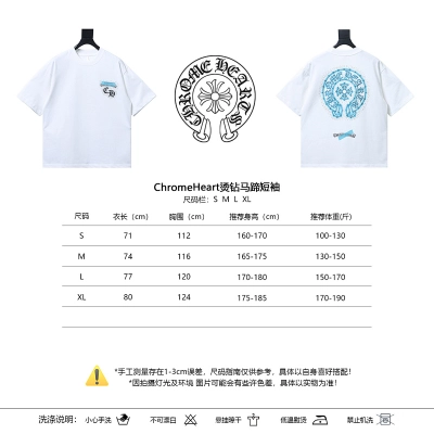 Chrome Hearts Horseshoe Rhinestone Short Sleeve T-Shirt Style 2 02