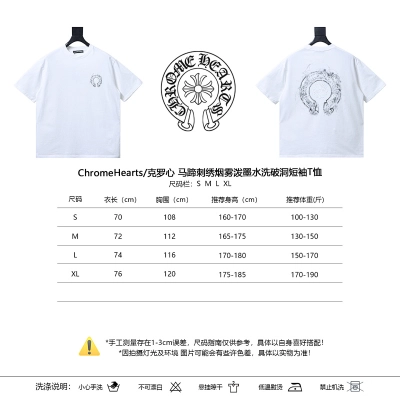 Chrome Hearts Horseshoe Smoke Ink Splatter Ink Splatter Washed Distressed Embroidered Short Sleeve T-Shirt Style 4 02