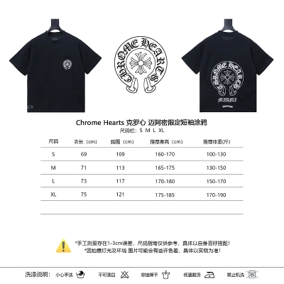 Chrome Hearts Miami Exclusive Graffiti Short Sleeve T-Shirt Style 1 02