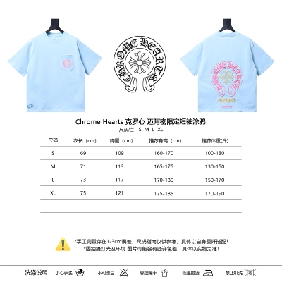 Chrome Hearts Miami Exclusive Graffiti Short Sleeve T-Shirt Style 2 02