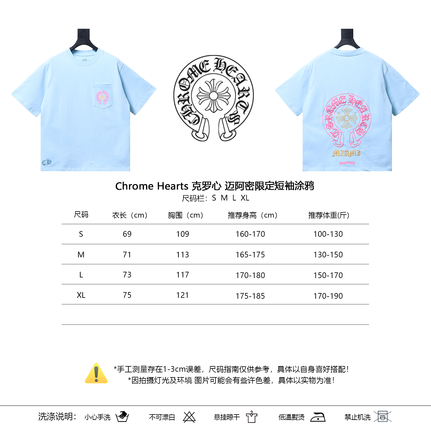 Chrome Hearts Miami Exclusive Graffiti Short Sleeve T-Shirt Style 2