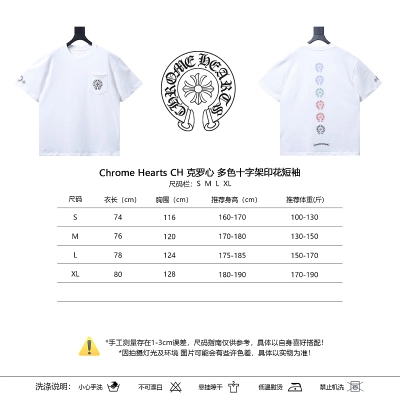Chrome Hearts Multicolor Cross Cross Print CH Short Sleeve T-Shirt Style 2 02