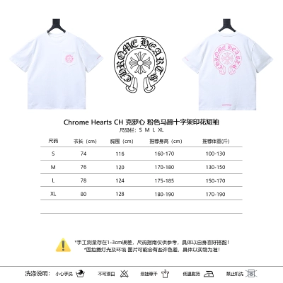 Chrome Hearts Pink Horseshoe Horseshoe Cross Print Pink CH Short Sleeve T-Shirt Style 4 02