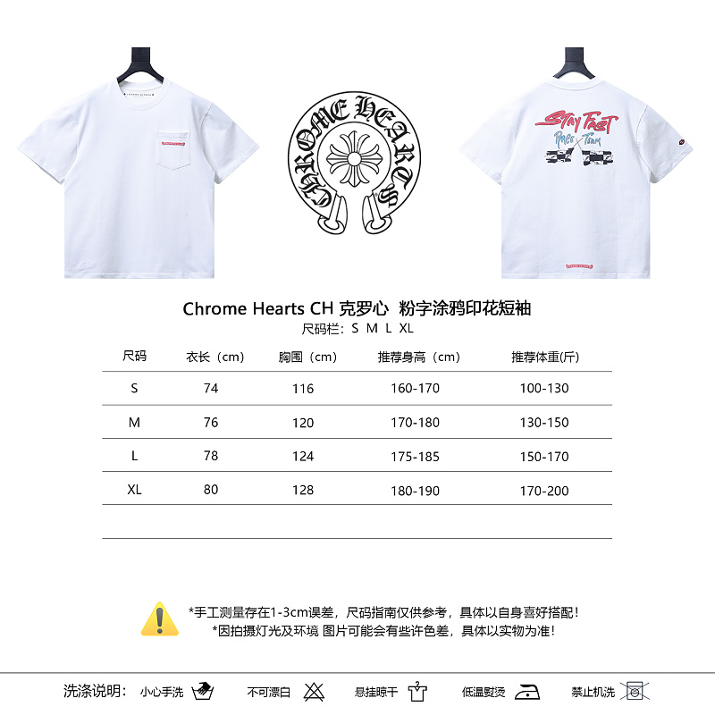 Chrome Hearts Pink Letter Graffiti Print CH Short Sleeve T-Shirt Style 2
