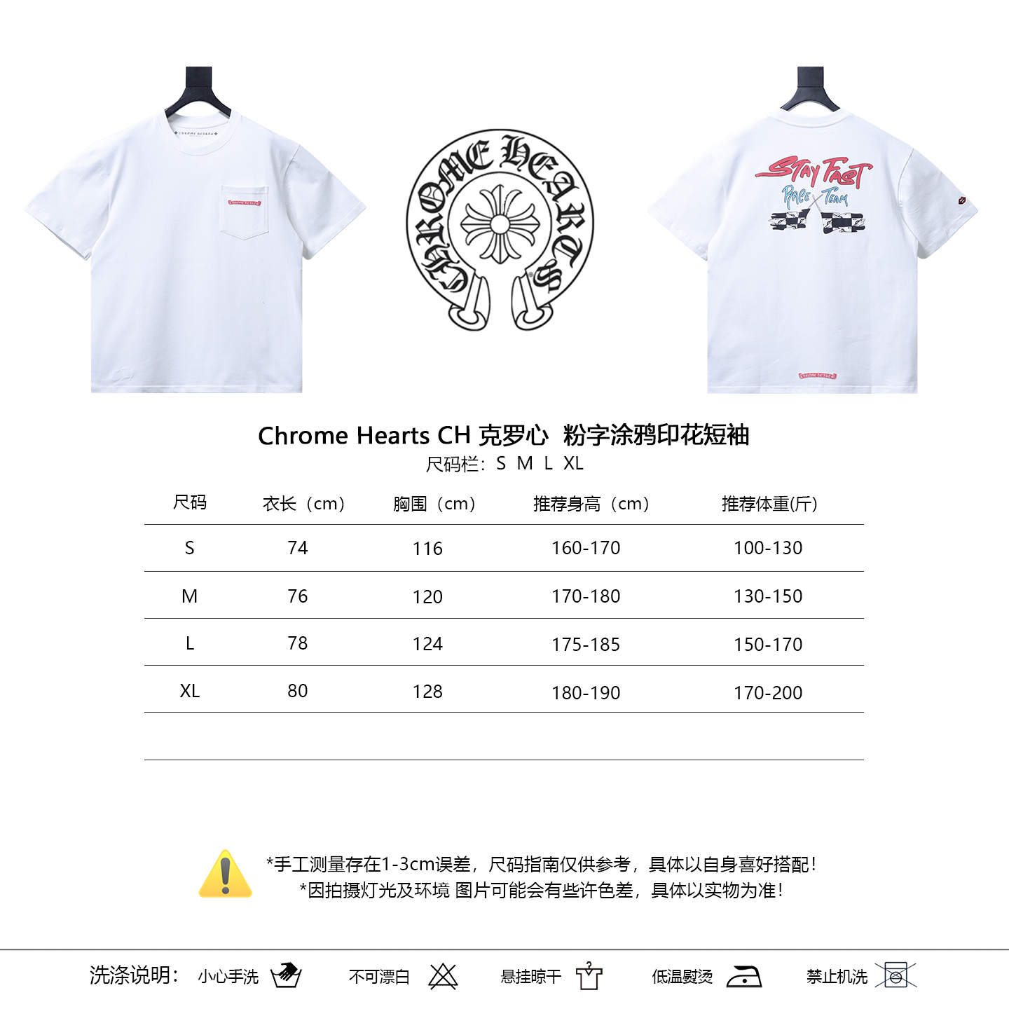 Chrome Hearts Pink Letter Graffiti Print CH Short Sleeve T-Shirt Style 2